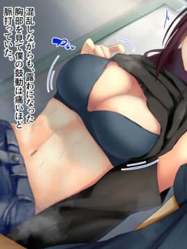 [せびれ] あまやかし～三姉妹とのイチャラブハーレム性活～_0030_029