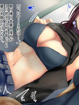 [せびれ] あまやかし～三姉妹とのイチャラブハーレム性活～_0031_030