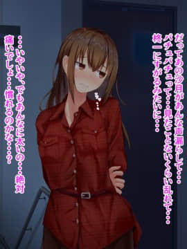 [せびれ] あまやかし～三姉妹とのイチャラブハーレム性活～_0050_049