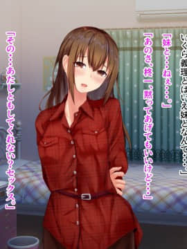 [せびれ] あまやかし～三姉妹とのイチャラブハーレム性活～_0054_053