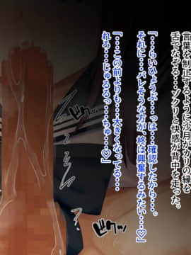 [せびれ] あまやかし～三姉妹とのイチャラブハーレム性活～_0076_075