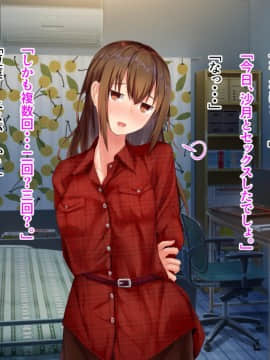 [せびれ] あまやかし～三姉妹とのイチャラブハーレム性活～_0103_102