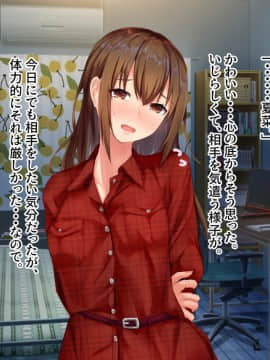 [せびれ] あまやかし～三姉妹とのイチャラブハーレム性活～_0105_104