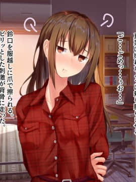 [せびれ] あまやかし～三姉妹とのイチャラブハーレム性活～_0111_110