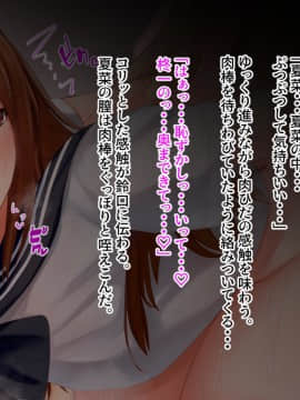 [せびれ] あまやかし～三姉妹とのイチャラブハーレム性活～_0128_127