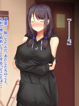 [せびれ] あまやかし～三姉妹とのイチャラブハーレム性活～_0145_144