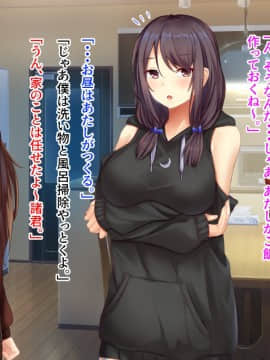 [せびれ] あまやかし～三姉妹とのイチャラブハーレム性活～_0150_149