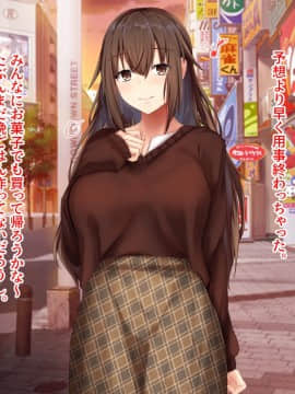 [せびれ] あまやかし～三姉妹とのイチャラブハーレム性活～_0174_173