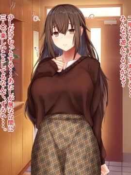 [せびれ] あまやかし～三姉妹とのイチャラブハーレム性活～_0176_175