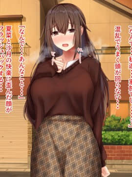 [せびれ] あまやかし～三姉妹とのイチャラブハーレム性活～_0195_194