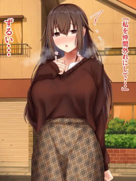 [せびれ] あまやかし～三姉妹とのイチャラブハーレム性活～_0196_195