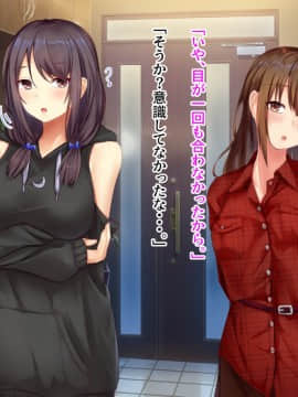 [せびれ] あまやかし～三姉妹とのイチャラブハーレム性活～_0200_199