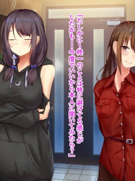 [せびれ] あまやかし～三姉妹とのイチャラブハーレム性活～_0201_200