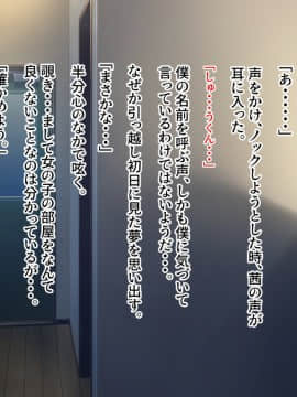 [せびれ] あまやかし～三姉妹とのイチャラブハーレム性活～_0203_202