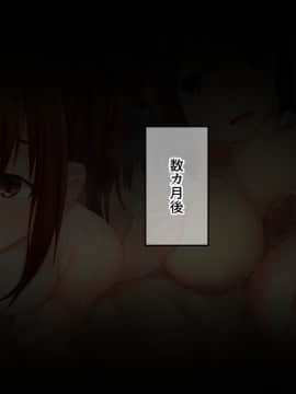 [せびれ] あまやかし～三姉妹とのイチャラブハーレム性活～_0308_307