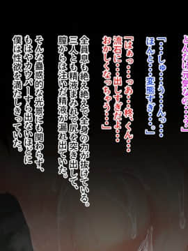 [せびれ] あまやかし～三姉妹とのイチャラブハーレム性活～_0343_342