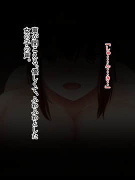 [せびれ] あまやかし～三姉妹とのイチャラブハーレム性活～_0346_345