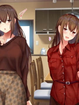 [せびれ] あまやかし～三姉妹とのイチャラブハーレム性活～_0369_018