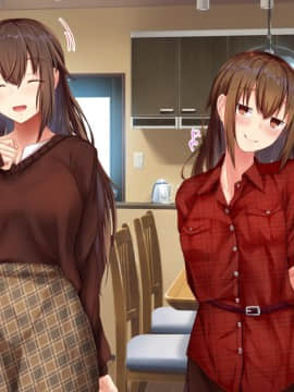 [せびれ] あまやかし～三姉妹とのイチャラブハーレム性活～_0370_019