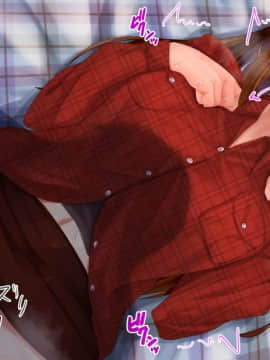 [せびれ] あまやかし～三姉妹とのイチャラブハーレム性活～_0407_058