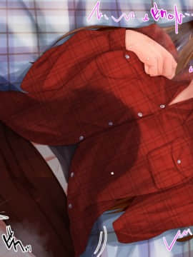 [せびれ] あまやかし～三姉妹とのイチャラブハーレム性活～_0408_059