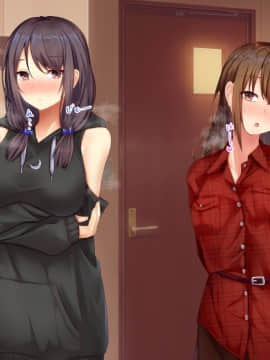 [せびれ] あまやかし～三姉妹とのイチャラブハーレム性活～_0534_193