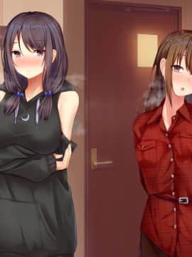 [せびれ] あまやかし～三姉妹とのイチャラブハーレム性活～_0869_193