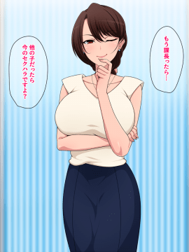 [きつね屋根] サバサバ先輩の夜の顔_002_01