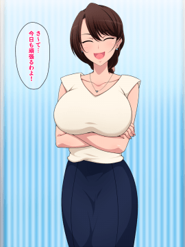 [きつね屋根] サバサバ先輩の夜の顔_003_02