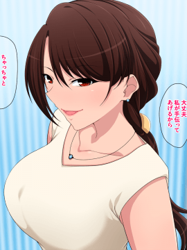 [きつね屋根] サバサバ先輩の夜の顔_004_03