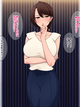 [きつね屋根] サバサバ先輩の夜の顔_005_04