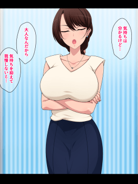 [きつね屋根] サバサバ先輩の夜の顔_054_53