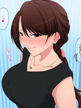 [きつね屋根] サバサバ先輩の夜の顔_077_76