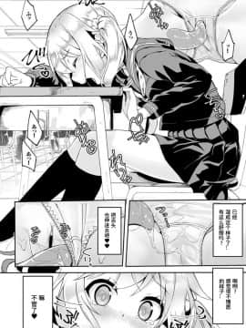 [黑色彼岸花個人整合] [ぬんぬ] ファンキーベイビー_0161