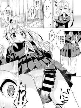 [黑色彼岸花個人整合] [ぬんぬ] ファンキーベイビー_0165