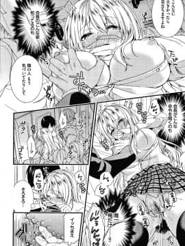 [sorani] 恋愛コネクション_039