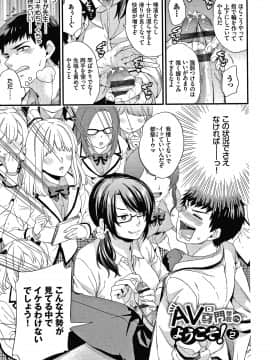 [sorani] 恋愛コネクション_126