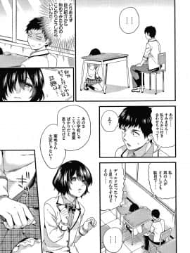 [sorani] 恋愛コネクション_134