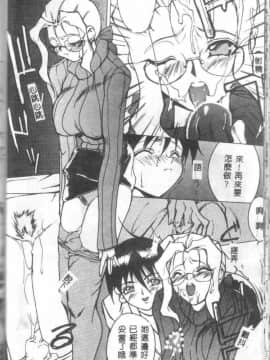 [御堂つかさ] Class X_classx_030
