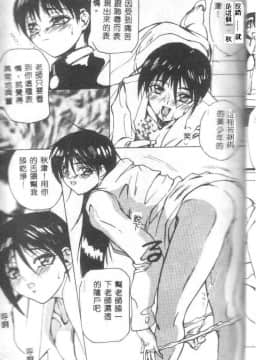 [御堂つかさ] Class X_classx_039
