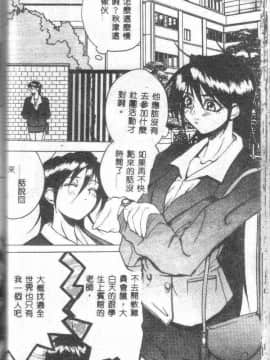 [御堂つかさ] Class X_classx_052