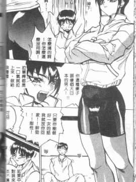 [御堂つかさ] Class X_classx_054