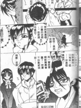 [御堂つかさ] Class X_classx_055