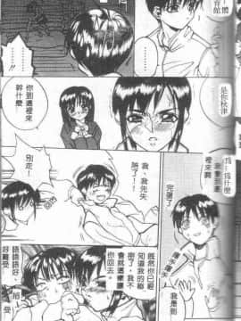 [御堂つかさ] Class X_classx_059
