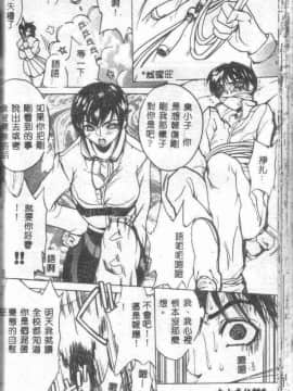 [御堂つかさ] Class X_classx_060