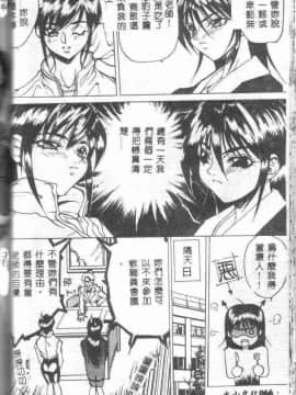 [御堂つかさ] Class X_classx_066