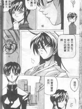 [御堂つかさ] Class X_classx_072