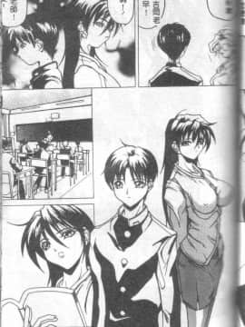 [御堂つかさ] Class X_classx_073