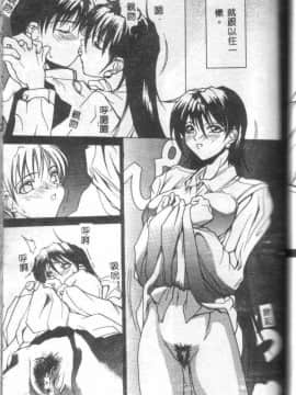 [御堂つかさ] Class X_classx_075