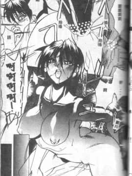 [御堂つかさ] Class X_classx_081